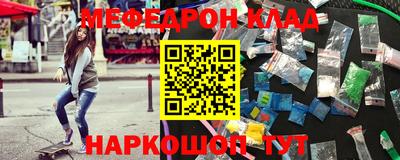 тгк Канаш