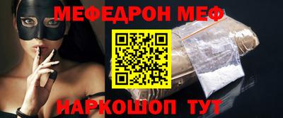 прущая мука Кандалакша