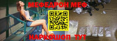 прущая мука Кандалакша