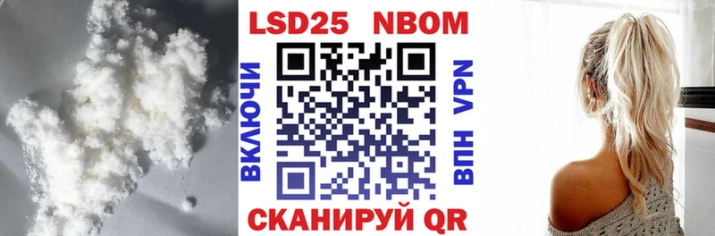 LSD-25 экстази ecstasy Уфа