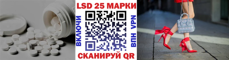 Лсд 25 экстази кислота  мориарти формула  Уфа  где купить наркоту 