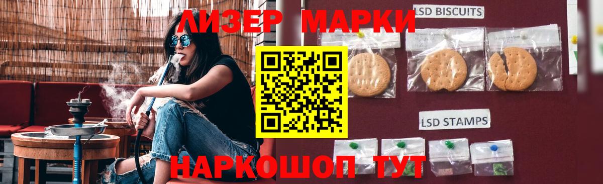 LSD-25 экстази кислота  ЛСД экстази кислота  LSD-25 экстази  Вход с VPN  Уфа 