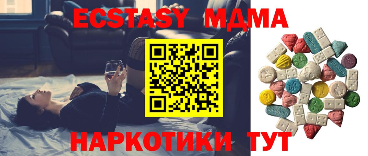 Уфа  Cocaine  Марихуана  МЕФ кристаллы  А ПВП СОЛЬ кристаллы  Вход с VPN  ГАШИШ 