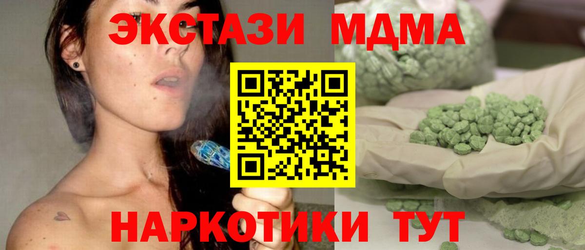 MDMA Molly  МДМА Molly  Уфа  Вход с VPN 