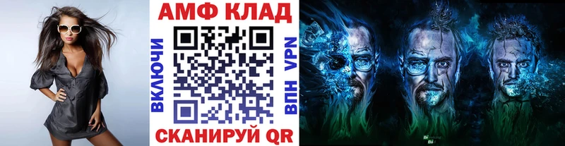 купить  сайты  Уфа  Первитин кристалл 