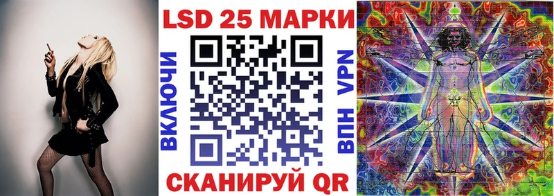 Марки 25I-NBOMe 1,5мг Уфа