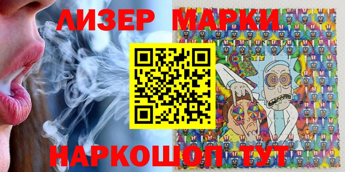 Мяу-Мяу  Диски  Кокаин  Вход с VPN  Канабис  Уфа  Гашиш 