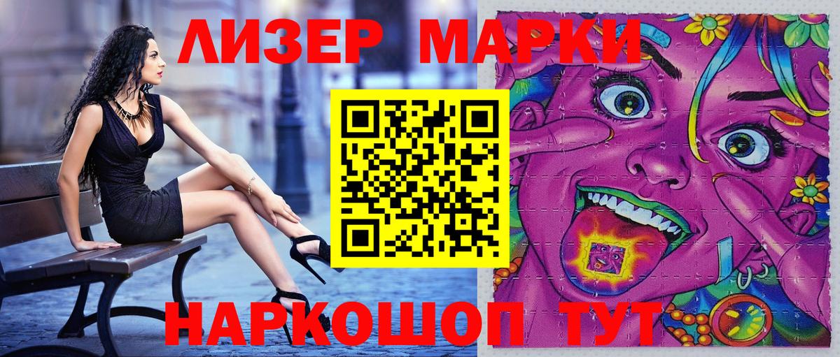 цены   Марки NBOMe 1,8мг  Уфа  Вход с VPN  Марки NBOMe 1,8мг 