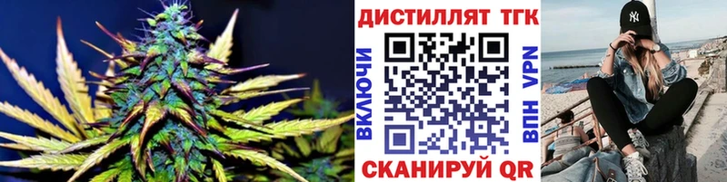 mega зеркало  Уфа  ТГК жижа 