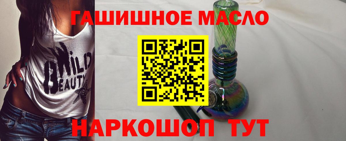 Дистиллят ТГК концентрат Уфа