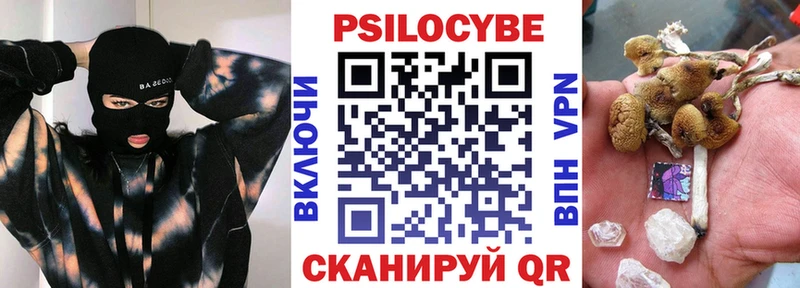 Галлюциногенные грибы мицелий  где найти наркотики  Уфа 