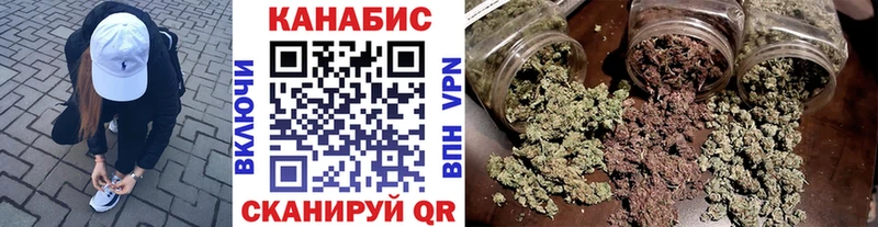 Бошки Шишки гибрид  как найти наркотики  Уфа 