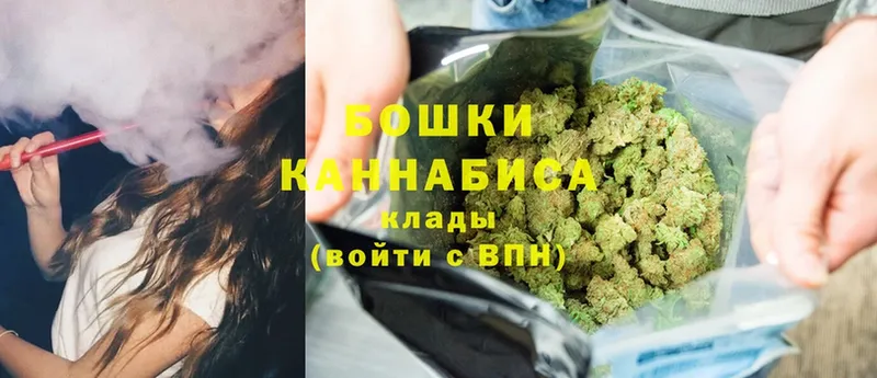 Шишки марихуана White Widow  OMG зеркало  Уфа 