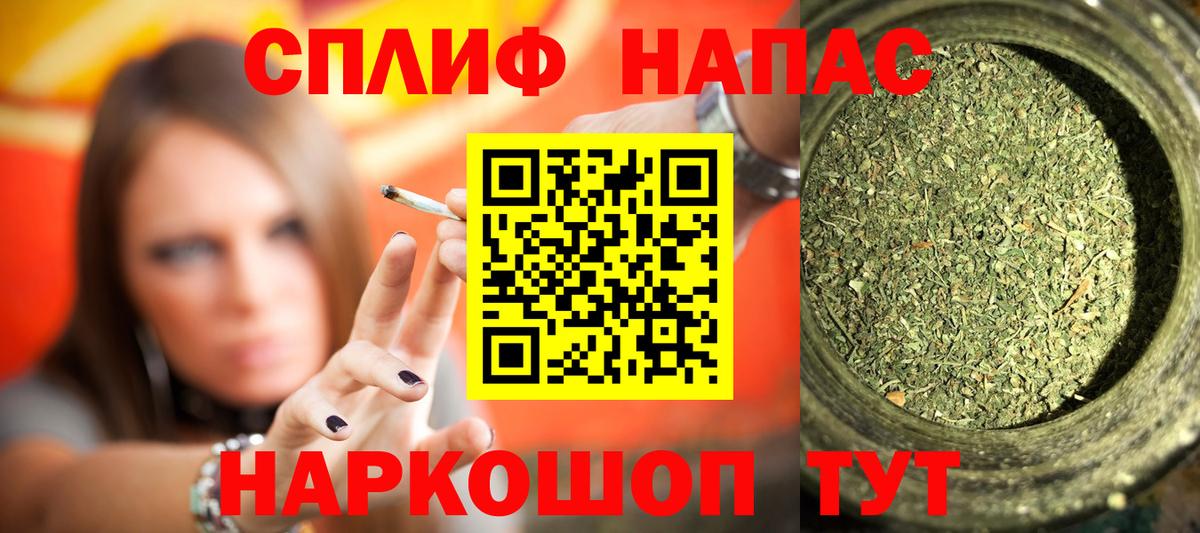 Бошки марихуана AK-47 Уфа